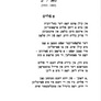 With Everything We've Got: A Personal Anthology of Yiddish Poetry