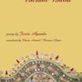 The Poems of Vikram Babu by Jesús Aguado